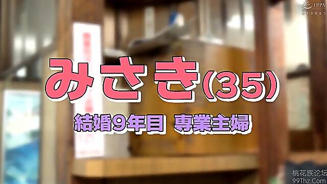 2 Game Bath With Ayase Ren