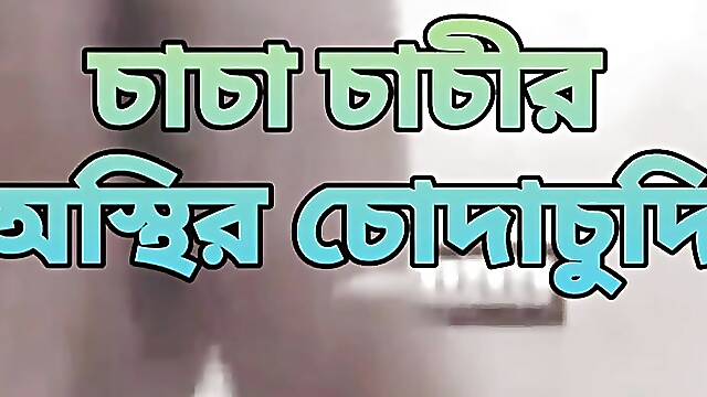 Bangladeshi (best porokiya) big ass hot aunty cheating hasband and hard fuck with hasband friend