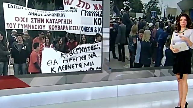 Greek news